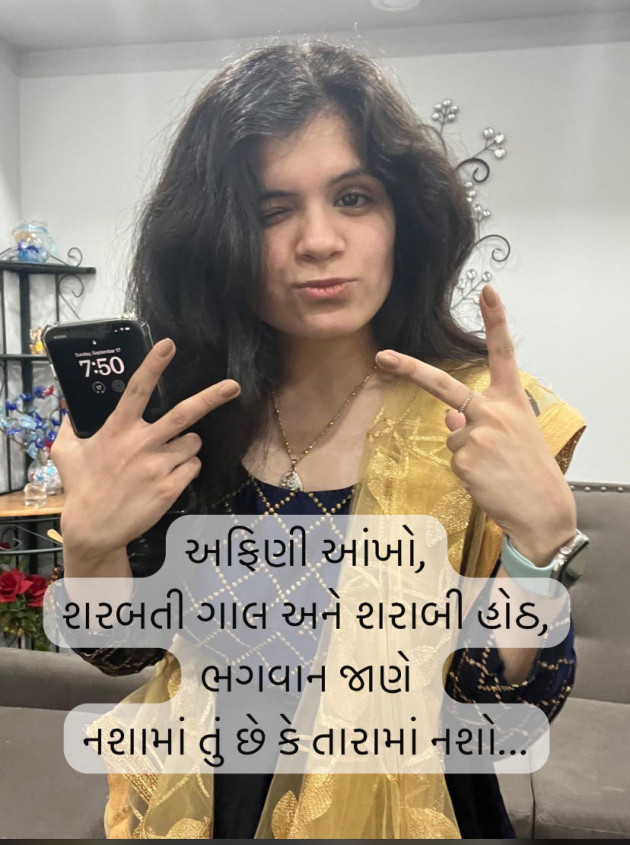 Gujarati Thought by ADRIL : 111956027