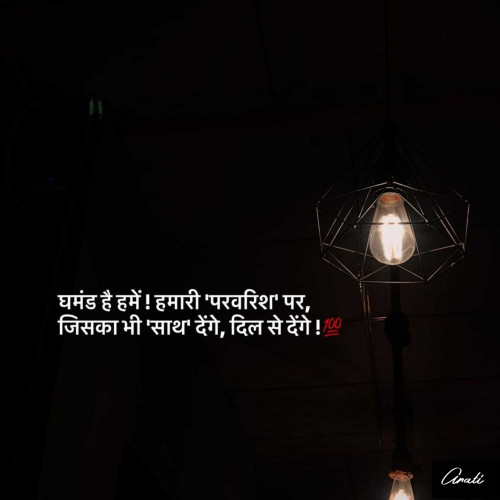 Post by Arati on 29-Oct-2024 05:04pm