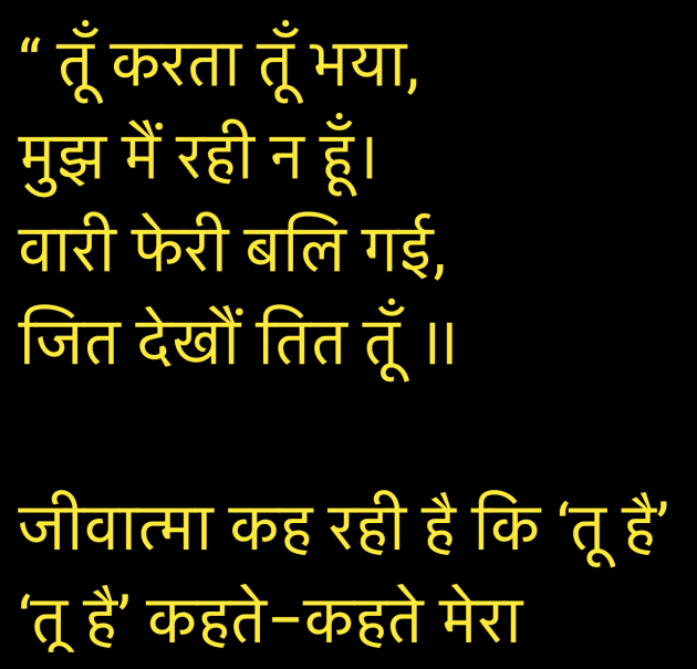 Hindi Quotes by Umakant : 111956156