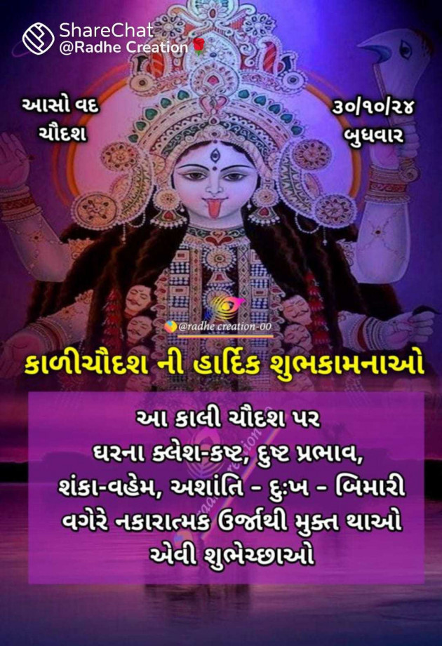 Gujarati Whatsapp-Status by Falguni Dost : 111956212