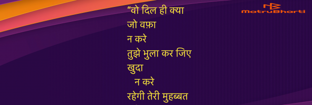 Hindi Shayri by Umakant : 111956244