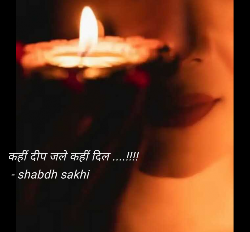 Post by shabdh sakhi on 30-Oct-2024 10:59pm