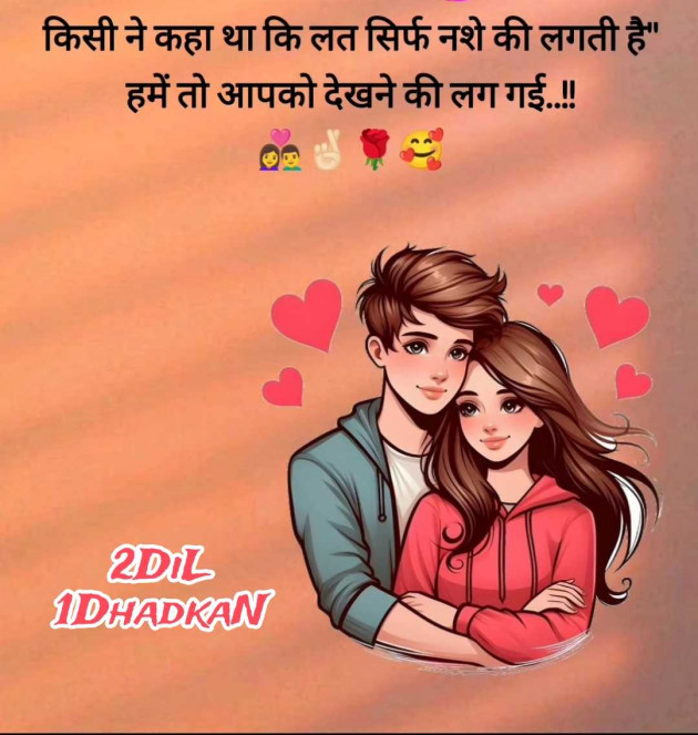 Hindi Shayri by jeet : 111956501