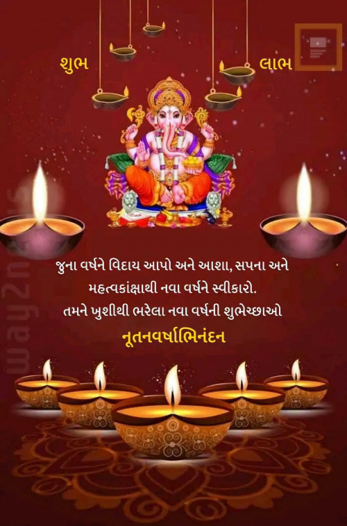 Post by Balkrishna patel on 02-Nov-2024 12:00am