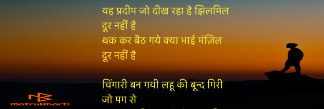 Hindi Motivational by Umakant : 111956531