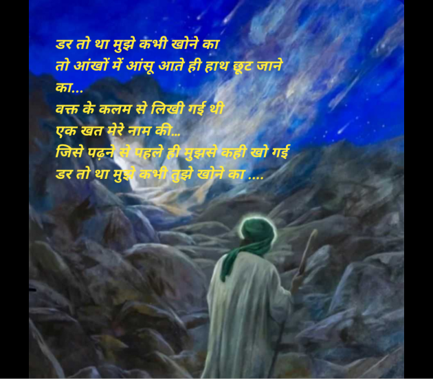 Hindi Quotes by Manshi K : 111956589