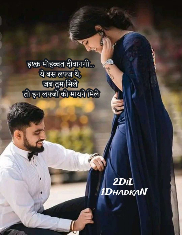 Hindi Shayri by jeet : 111956684