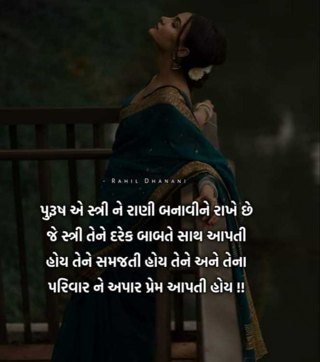 Gujarati Whatsapp-Status by Harshad Patel : 111956737