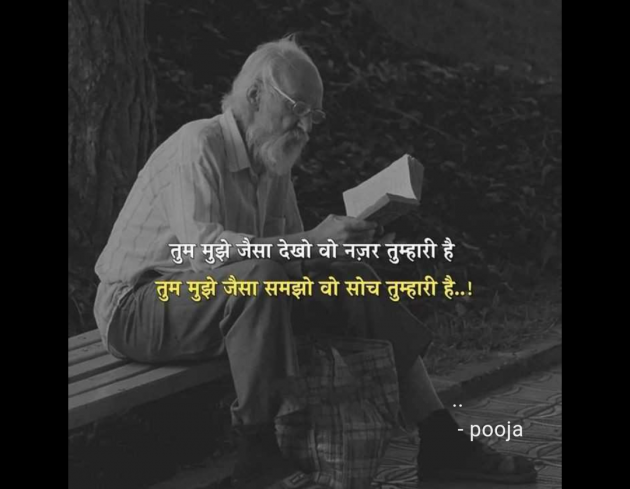 English Whatsapp-Status by pooja : 111956807