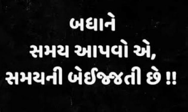 Gujarati Whatsapp-Status by Gautam Patel : 111956890