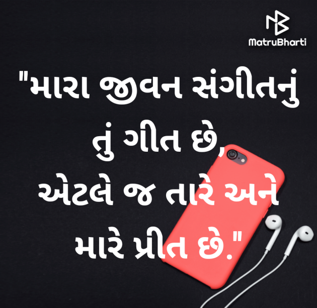 Gujarati Shayri by suresh : 111956942