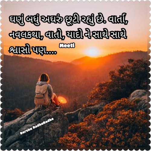 Post by Darshana Hitesh jariwala on 05-Nov-2024 09:47am