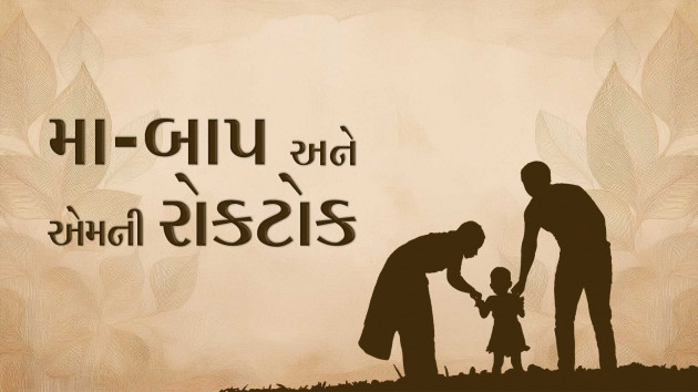 Gujarati Whatsapp-Status by Dada Bhagwan : 111956966