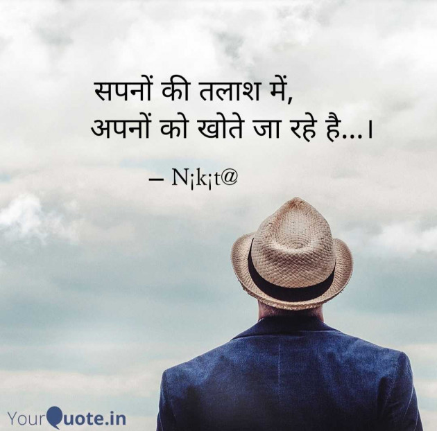 Gujarati Quotes by N¡k¡t@ : 111957024