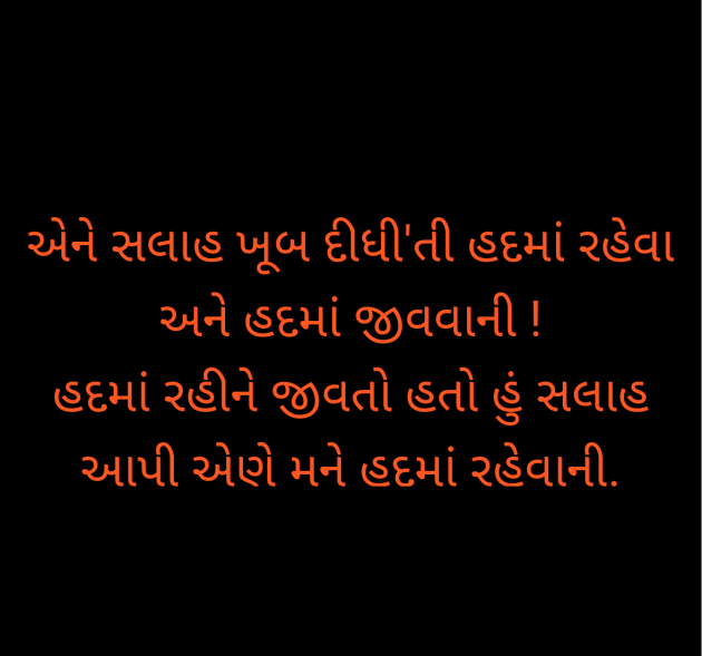 Gujarati Shayri by वात्सल्य : 111957045