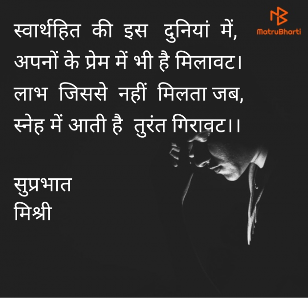 Hindi Quotes by kiranvinod Jha : 111957183