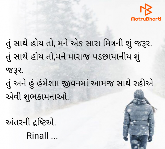 Gujarati Blog by Rinal Patel : 111957196