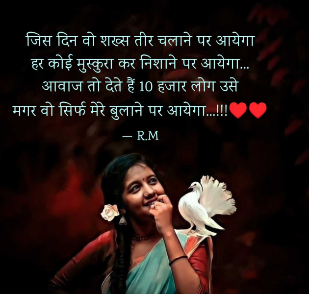 Hindi Quotes by Lo t u s : 111957277