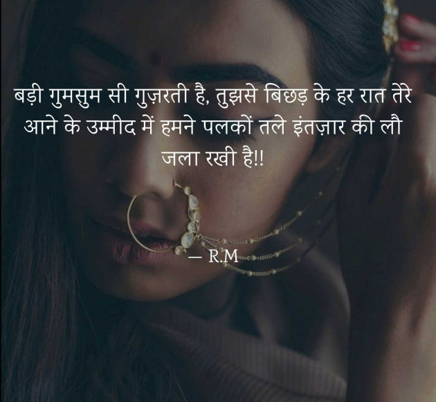 Hindi Quotes by Lo t u s : 111957296