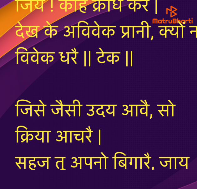 Hindi Quotes by Umakant : 111957301