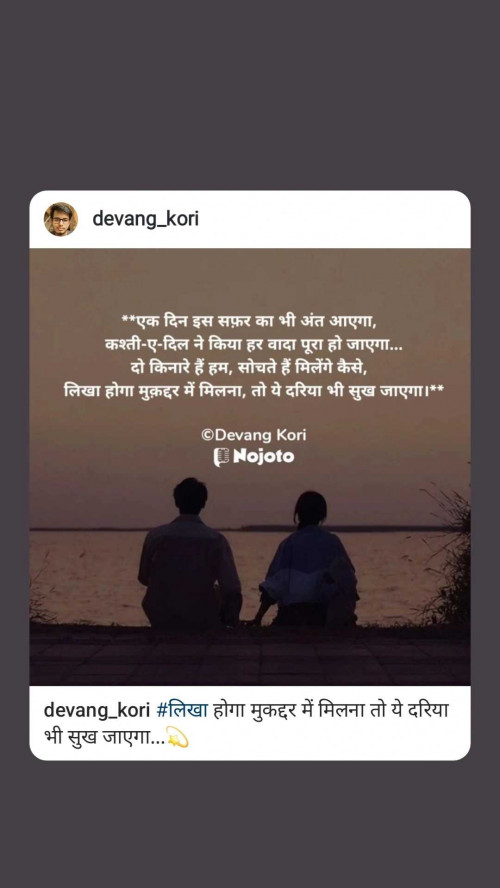 Post by Devang Kori on 08-Nov-2024 12:08am