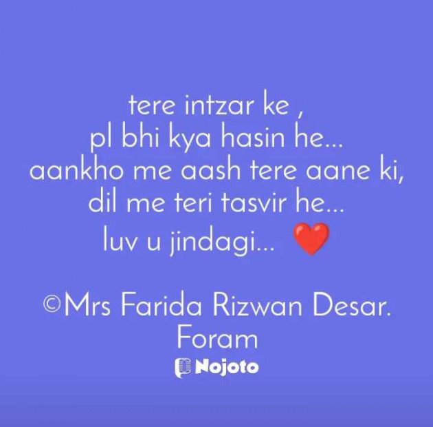 English Shayri by Mrs Farida Desar foram : 111957349