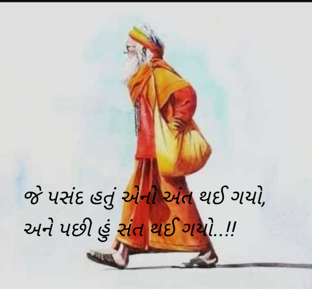 Gujarati Whatsapp-Status by B________Gehlot : 111957376