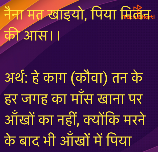 Hindi Quotes by Umakant : 111957455