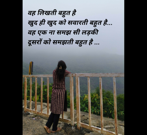 Post by Dipti on 09-Nov-2024 02:36pm