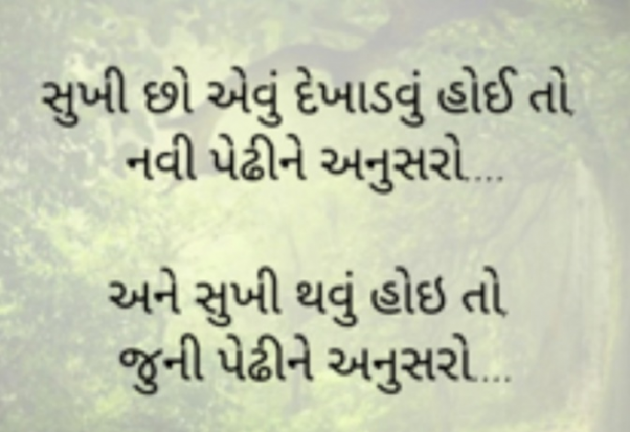 Gujarati Motivational by Gautam Patel : 111957561