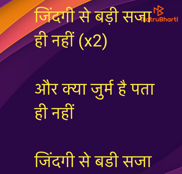 Hindi Shayri by Umakant : 111957589