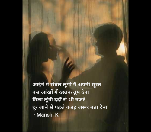 Post by Manshi K on 10-Nov-2024 12:41pm