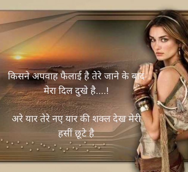 Hindi Quotes by lotus : 111957692