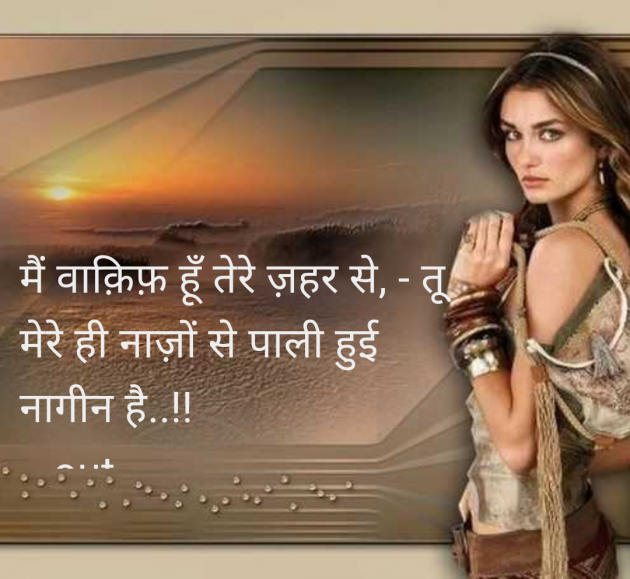 Hindi Quotes by lotus : 111957739