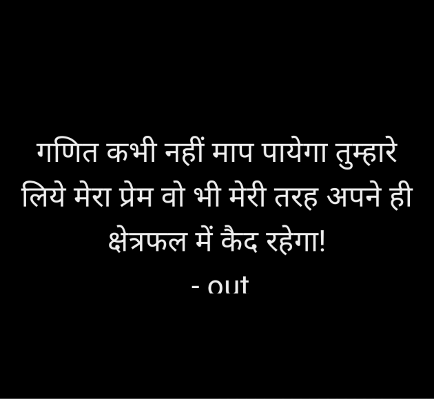 Hindi Quotes by lotus : 111957745