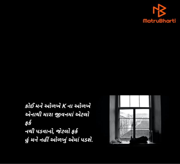 Gujarati Thought by Shailesh Joshi : 111957779