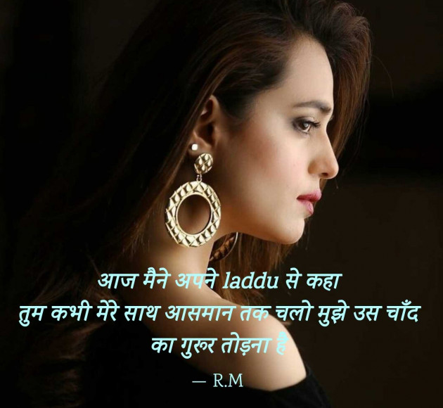 Hindi Quotes by out : 111957794