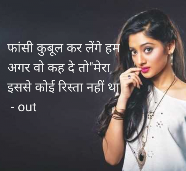 Hindi Quotes by lotus : 111957801