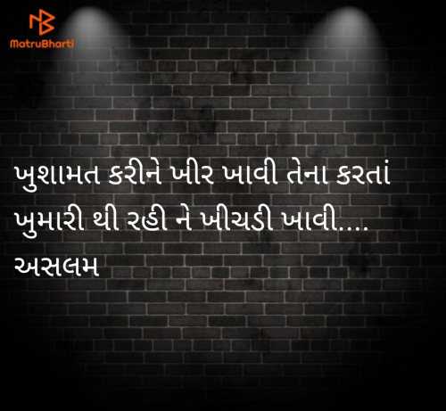 Post by Aslam સંધી .....ગીર.... on 11-Nov-2024 07:04pm