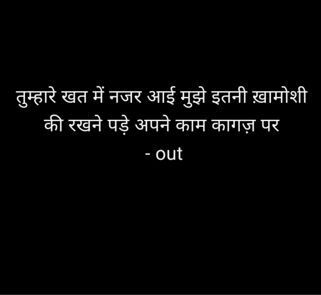 Hindi Quotes by lotus : 111957843