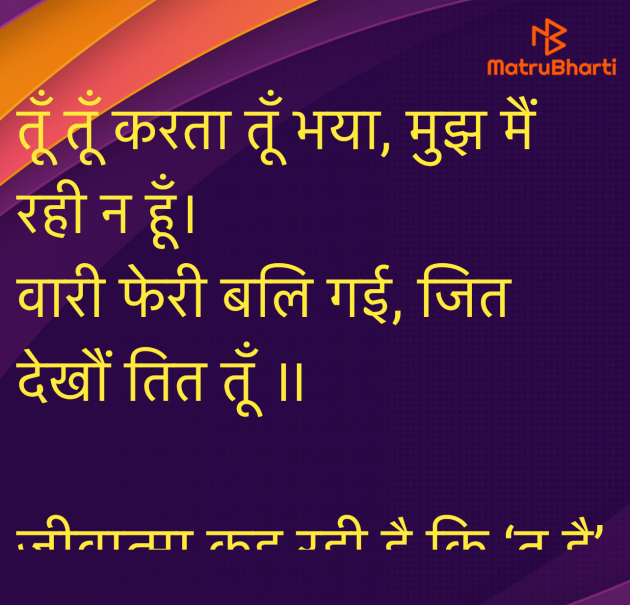 Hindi Quotes by Umakant : 111957868