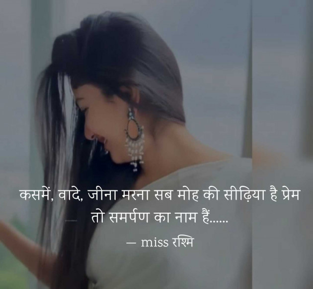 Hindi Quotes by lotus : 111957977