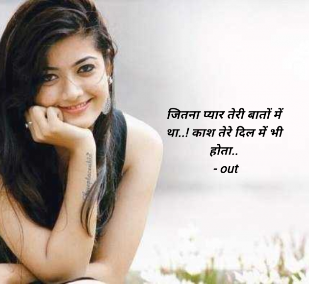 Hindi Quotes by lotus : 111958021