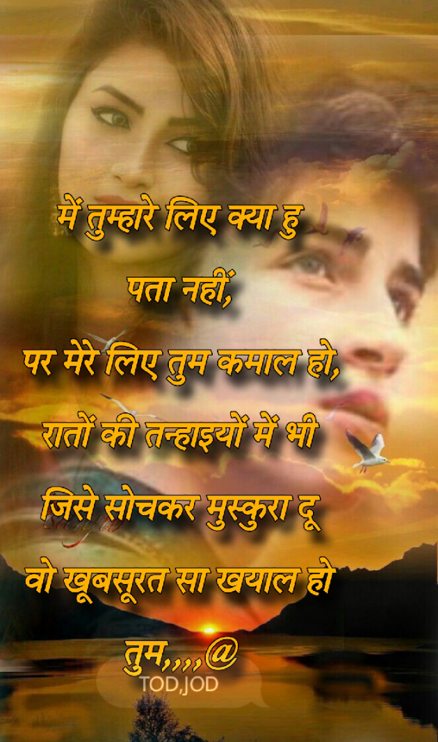 Hindi Shayri by Abbas khan : 111958033