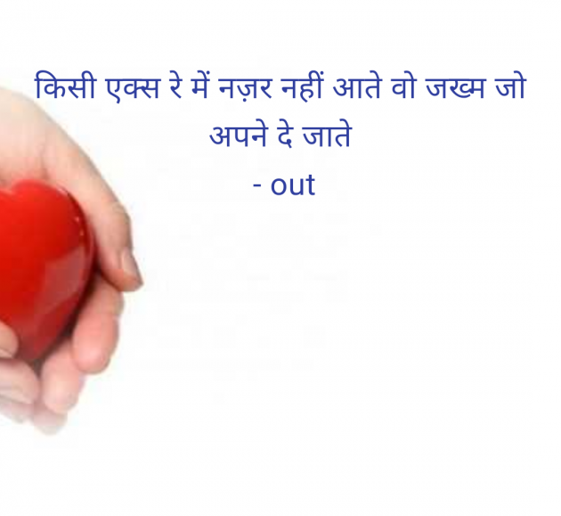 Hindi Quotes by lotus : 111958038