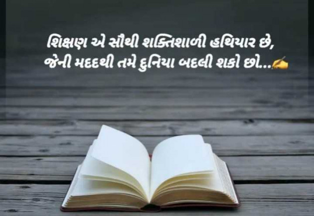 Gujarati Whatsapp-Status by jighnasa solanki : 111958084