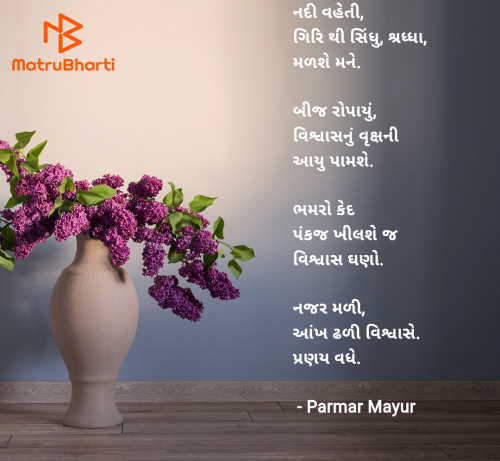 Post by Parmar Mayur on 14-Nov-2024 08:16pm