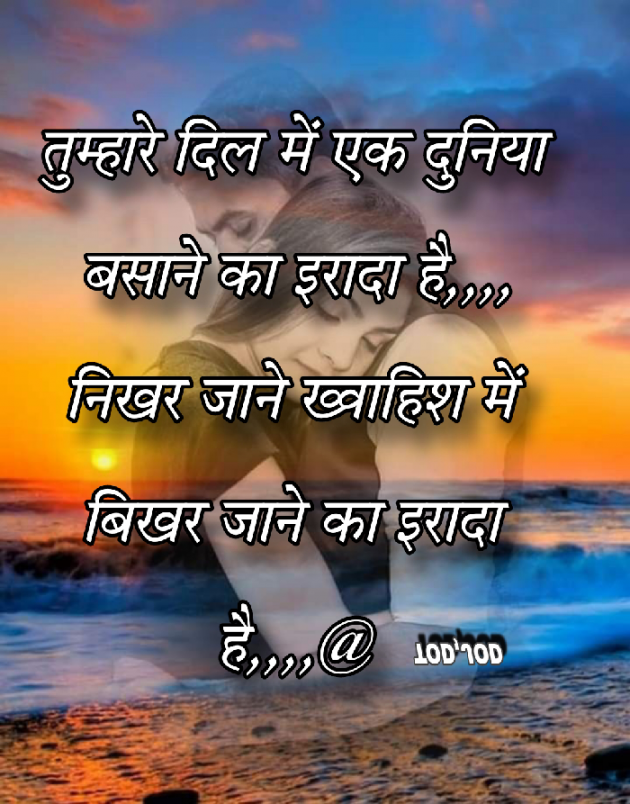 Hindi Shayri by Abbas khan : 111958419