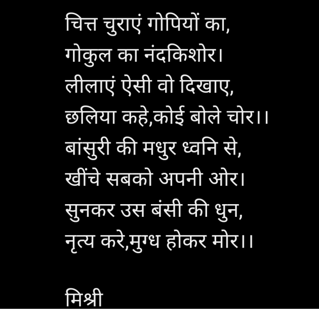 Hindi Shayri by kiranvinod Jha : 111958422