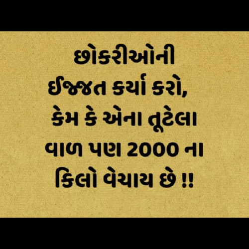 Post by Krishna Rajput on 16-Nov-2024 07:54pm